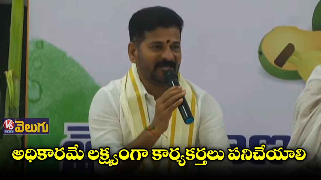 గాంధీభవన్ లో ఘనంగా ఉగాది వేడుకలు