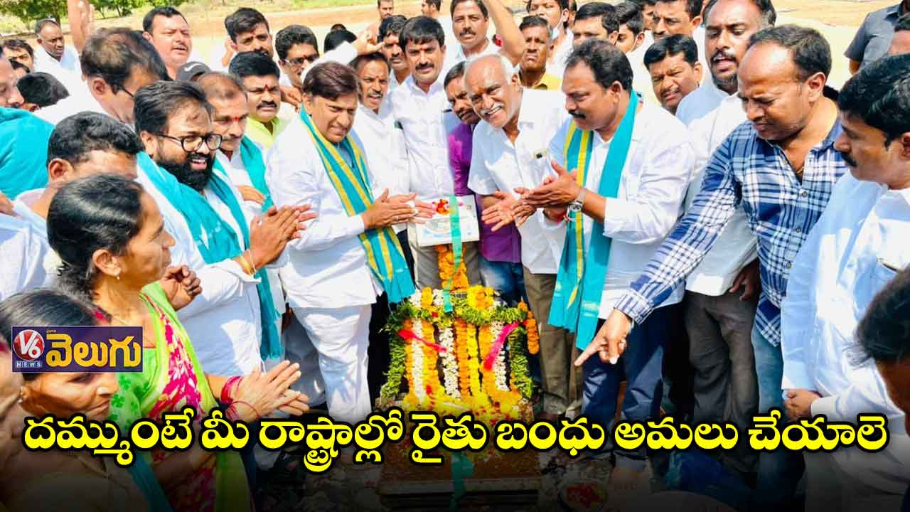 వడ్లు కొనుగోలు చేయడంలో కేంద్రం విఫలం