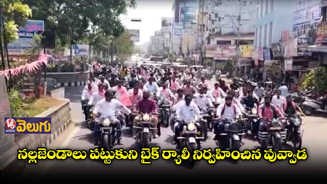వడ్ల కొనుగోలుపై ఖమ్మంలో టీఆర్ఎస్ నిరసన