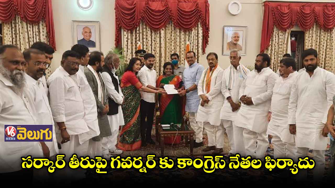 ప్రభుత్వ తీరుపై గవర్నర్కు కాంగ్రెస్ నేతల ఫిర్యాదు