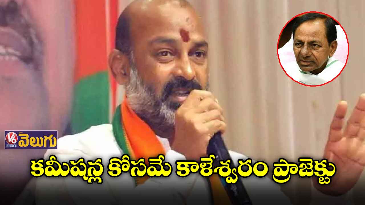 వరి ధాన్యం కొనుగోళ్లపై కేసీఆర్ కిరికిరి