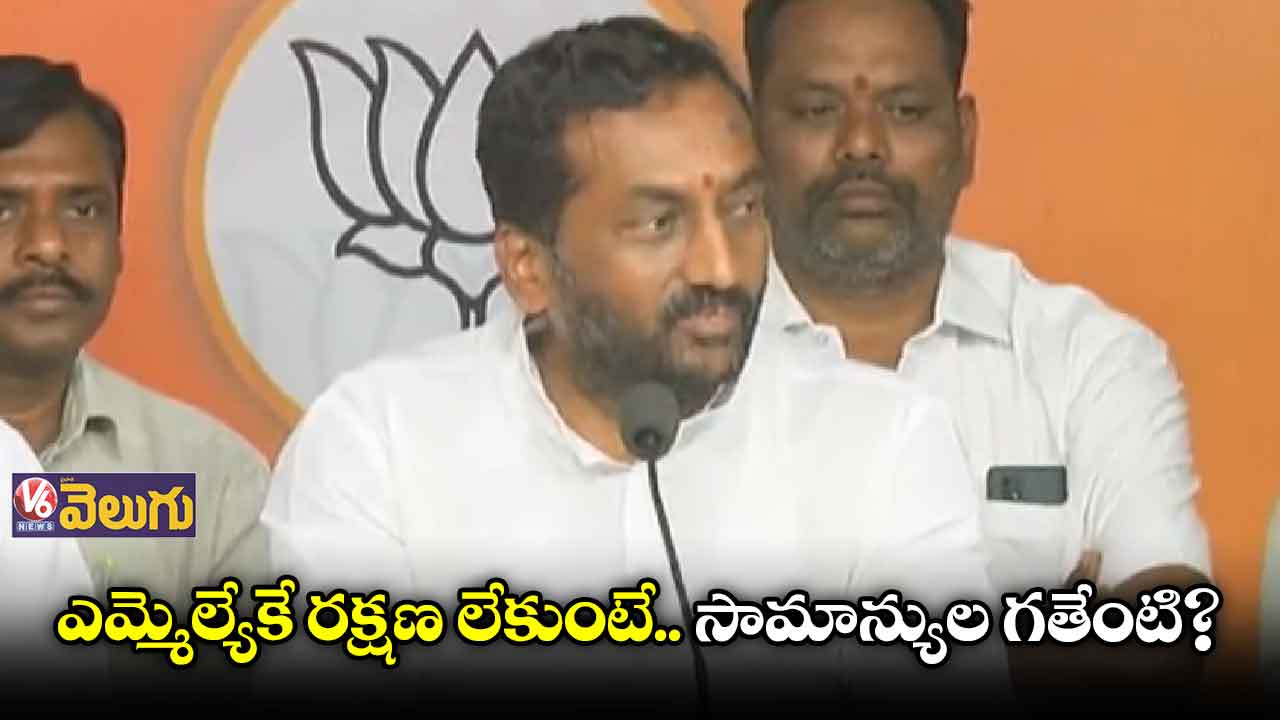 నా మీద దాడికి టీఆర్ఎస్ నాయకులు ప్లాన్ చేసిన్రు