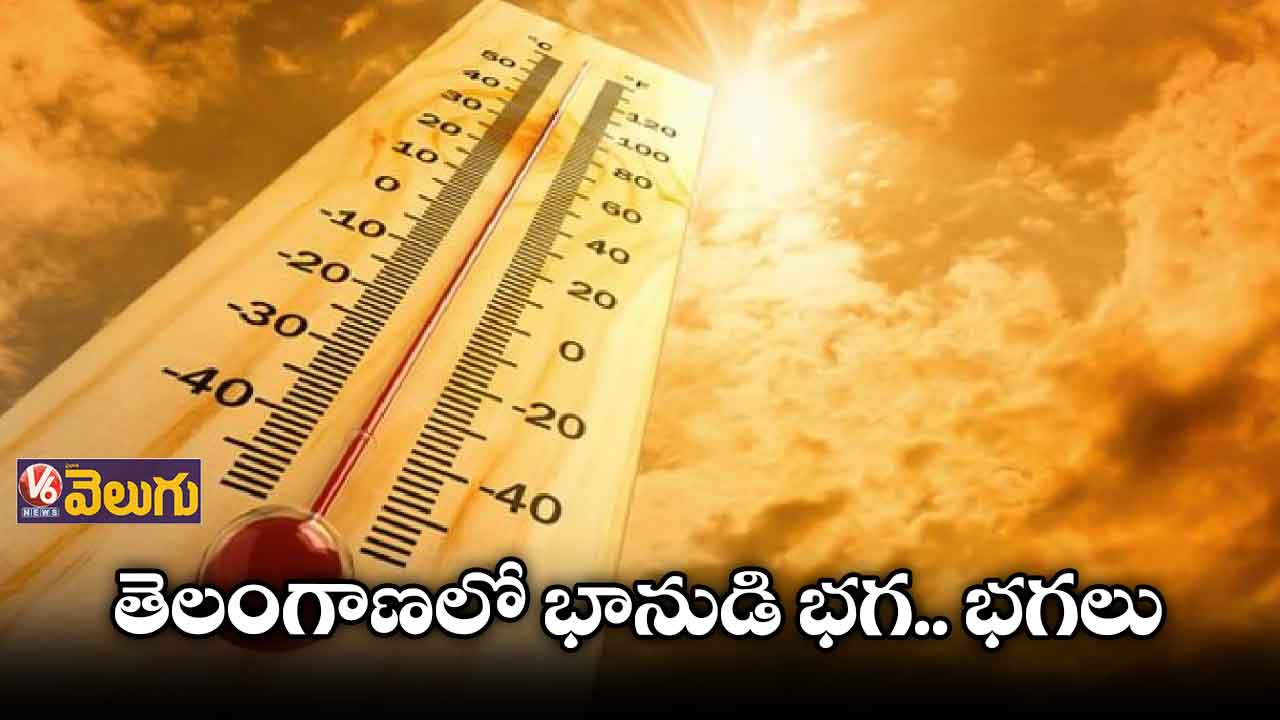 రాష్ట్రంలో మండుతున్న ఎండలు 