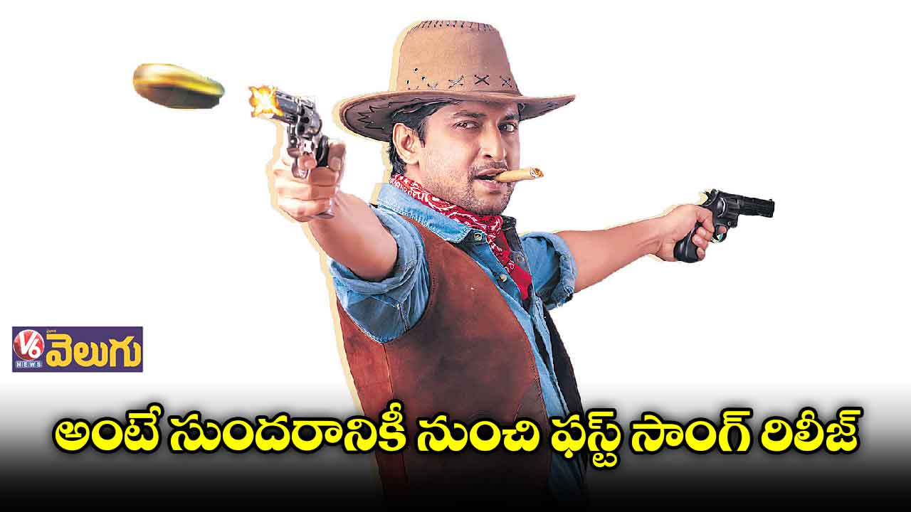 సరదాల సుందరం
