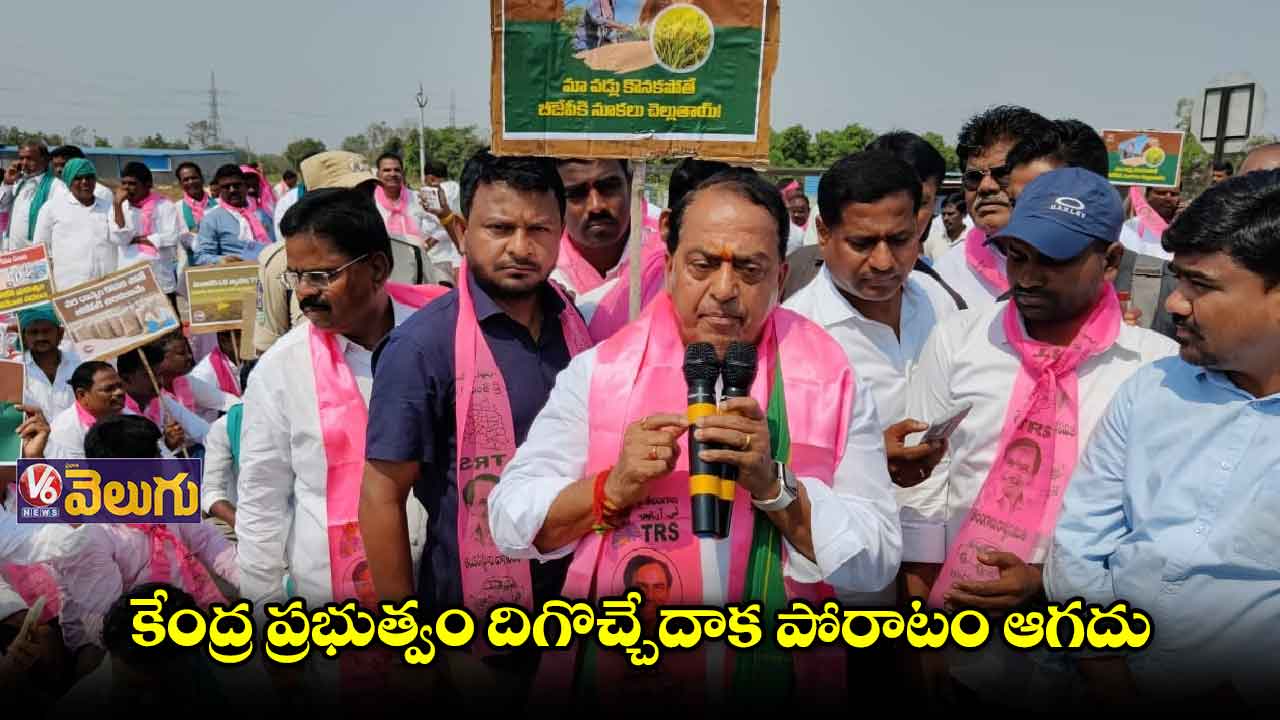 నిర‌న‌స సెగ ఢిల్లీకి తాకాల‌నే రాస్తారోకోకు పిలుపునిచ్చాం