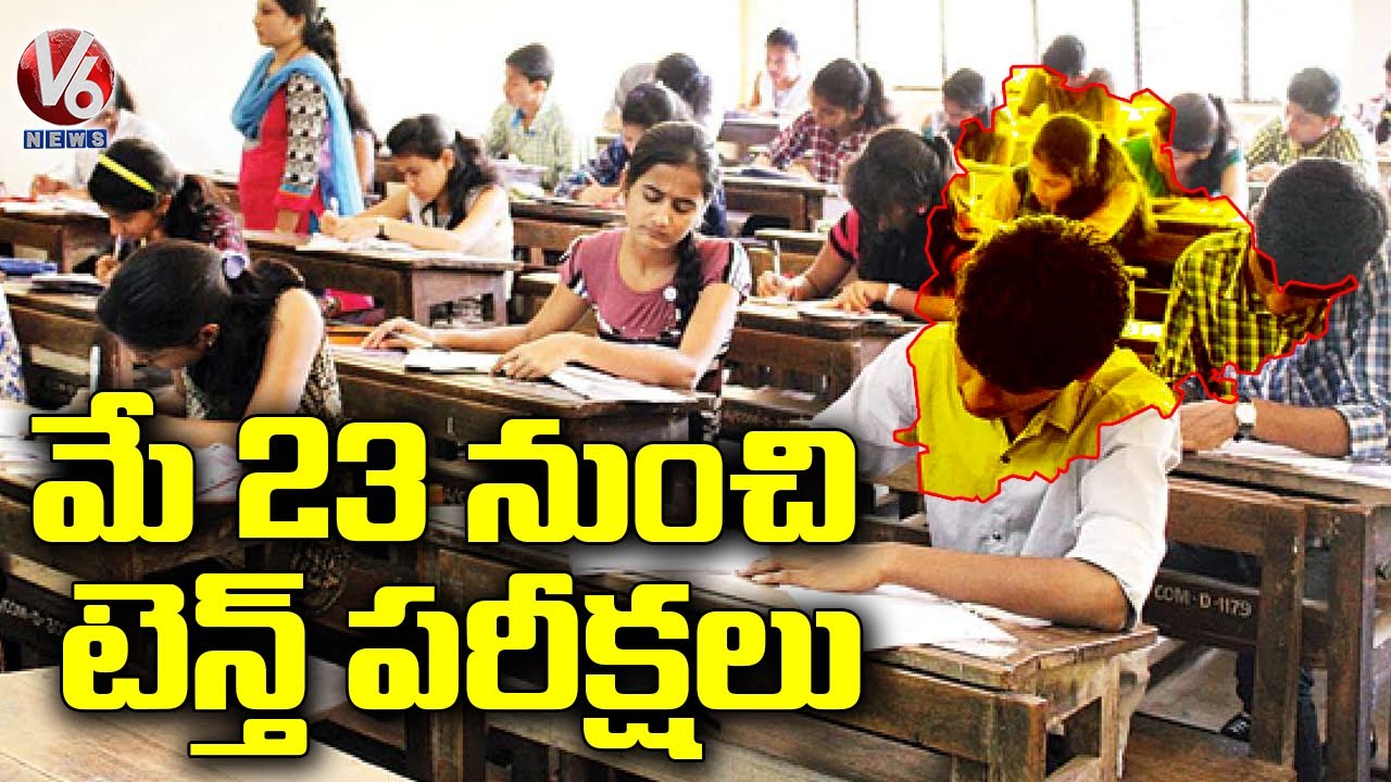 మే 23 నుంచి టెన్త్ పరీక్షలు