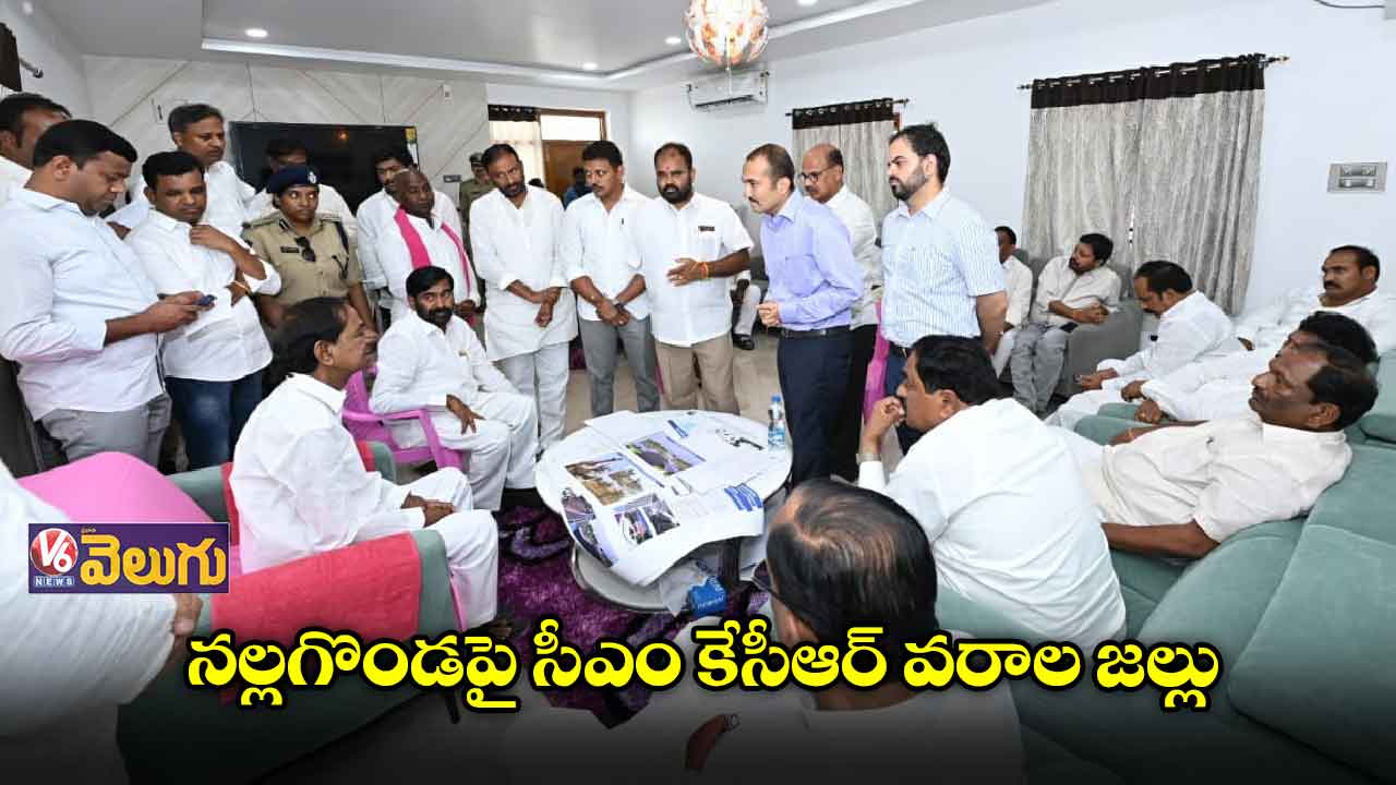నల్లగొండ అభివృద్ధిపై సీఎం కేసీఆర్ సమీక్ష