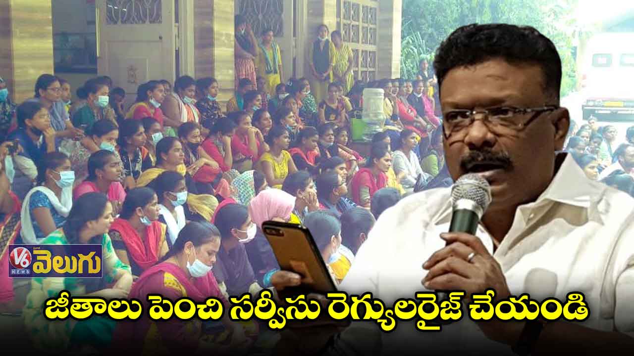 నిమ్స్ నర్సుల ఆందోళనకు దాసోజు శ్రవణ్ మద్దతు