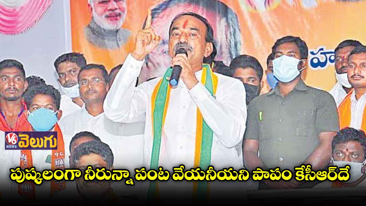 వడ్ల సమస్యకు కారకులెవరో ప్రజలకు తెలుసు