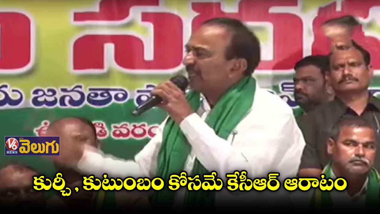 కేసీఆర్ మాటలు ఎవరూ నమ్మడం లేదనే వడ్ల నాటకం