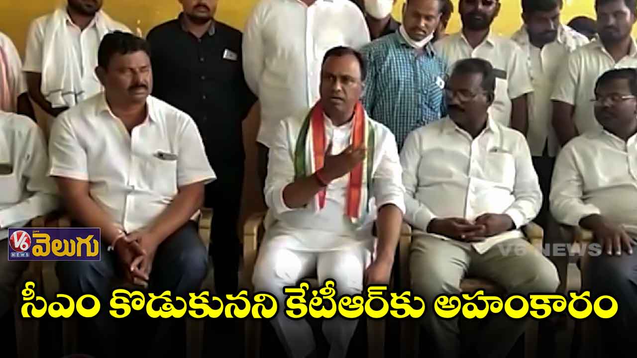 కాంగ్రెస్ లేకుంటే కేసీఆర్ కుటుంబానికి అన్నమెక్కడిది?