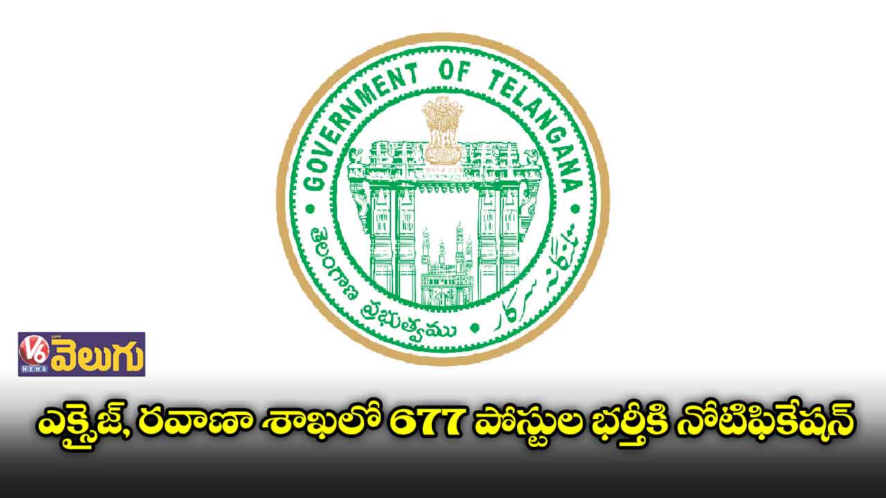 నిరుద్యోగులకు సర్కారు మరో గుడ్ న్యూస్
