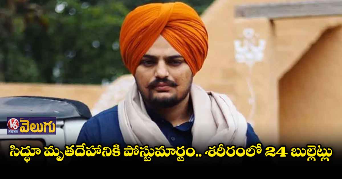 గ్యాంగ్ స్టర్ లారెన్స్ బిష్ణోయ్‌‌ని విచారిస్తున్న పోలీసులు