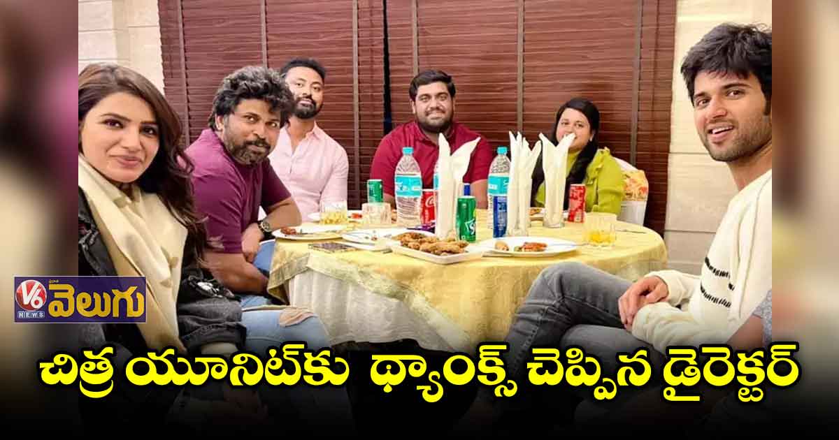 ఖుషి నుంచి న్యూ అప్ డేట్