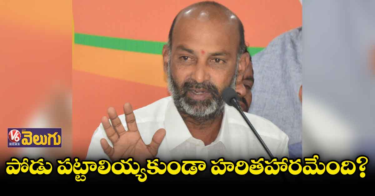 పోడు పట్టాలియ్యకుండా హరితహారమేంది?