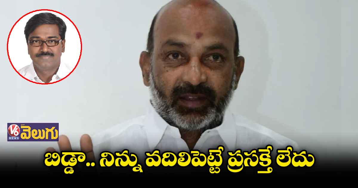 సాయి గణేశ్ మృతికి మంత్రి పువ్వాడే కారణం