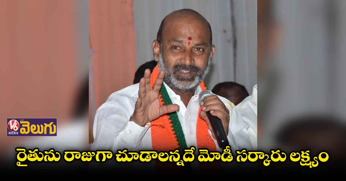 పేదల సంక్షేమానికే మోడీ సర్కారు ప్రాధాన్యం