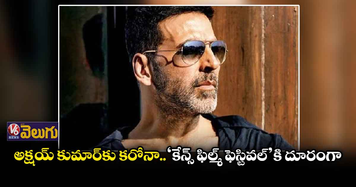 రెండోసారి కరోనా బారిన పడ్డ అక్షయ్ కుమార్