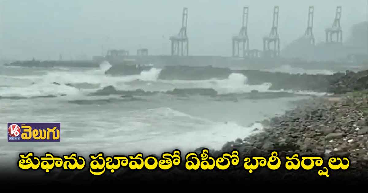 నిజాంపట్నంలో 8వ నెంబర్ ప్రమాద హెచ్చరిక 