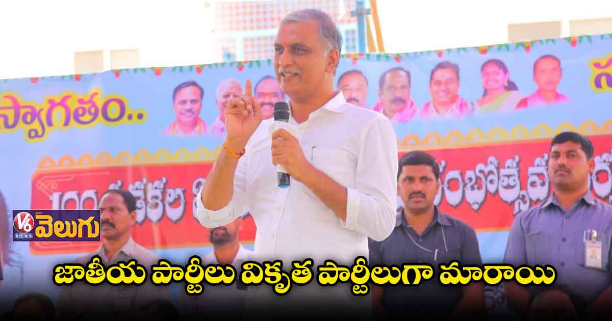 కాంగ్రెస్, బీజేపీ ఒక్కటై రాష్ట్రాన్ని ఇబ్బంది పెడుతున్నాయి