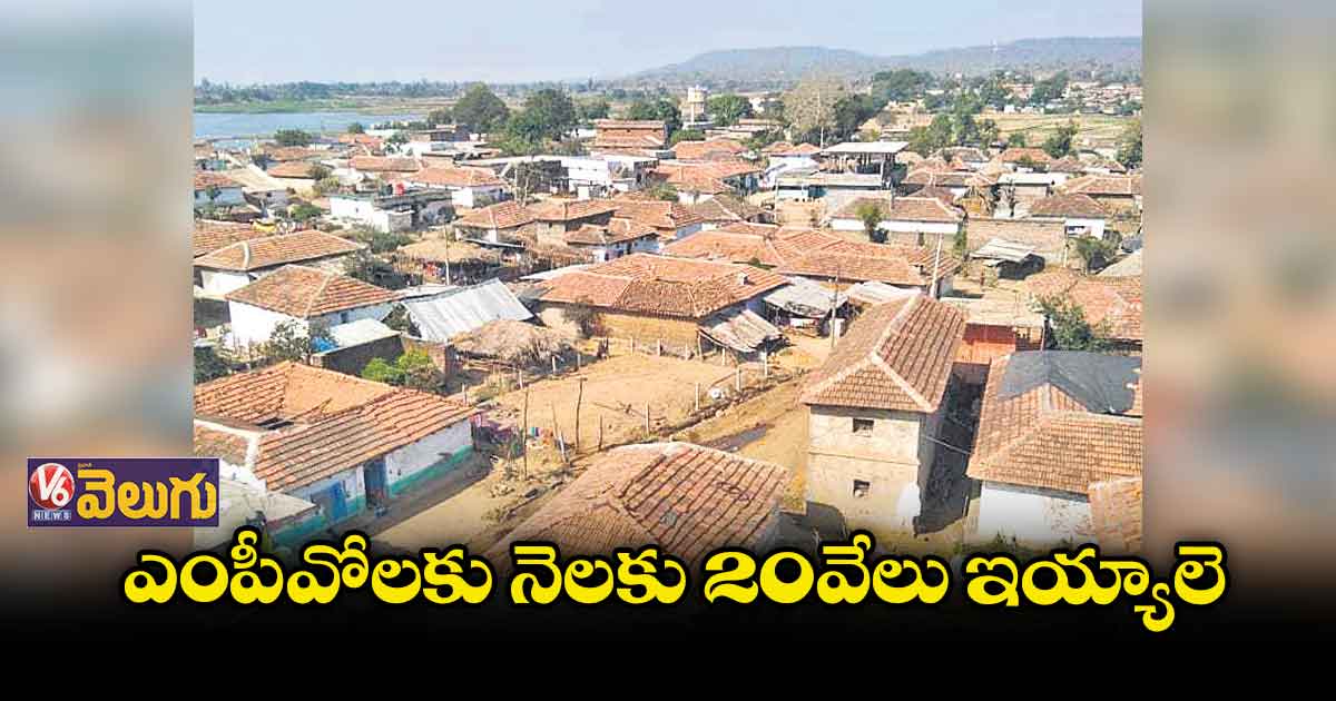 వెహికల్ అలవెన్స్ పంచాయతీల నుంచే ఇవ్వాలట