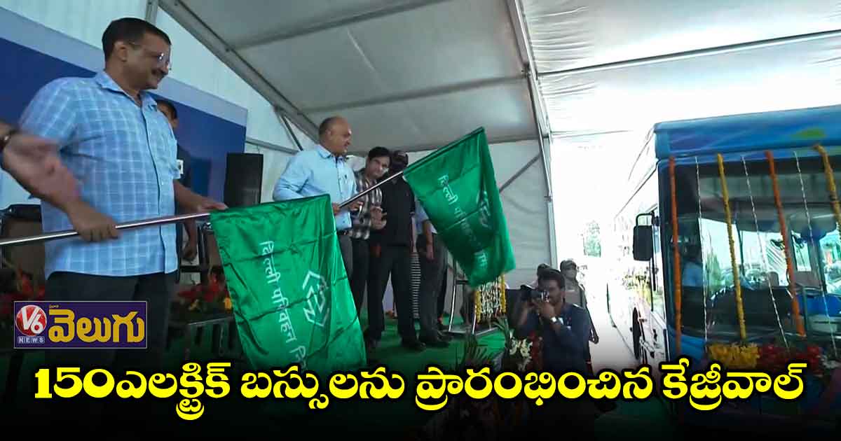 ఢిల్లీ ఎలక్ట్రిక్ బస్సుల్లో మూడు రోజులు ఫ్రీ జర్నీ