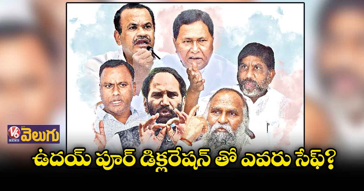 ఒక కుటుంబం ఒకే టికెట్..కాంగ్రెస్ నేతల్లో టెన్షన్
