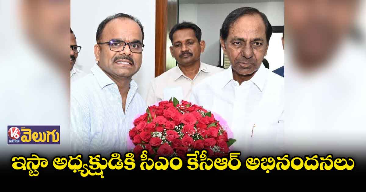 ఇస్టా అధ్యక్షుడిగా డా.కె.కేశవులు