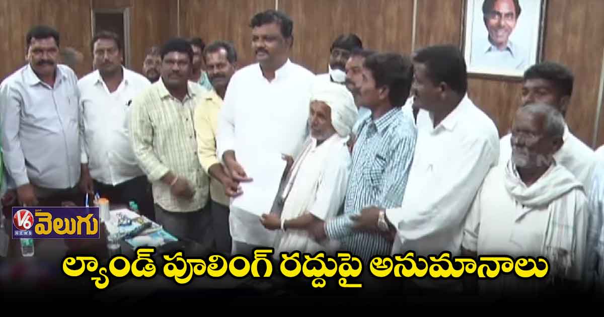 సర్కార్ వెనుకడుగు వేసినా..వీడని టెన్షన్