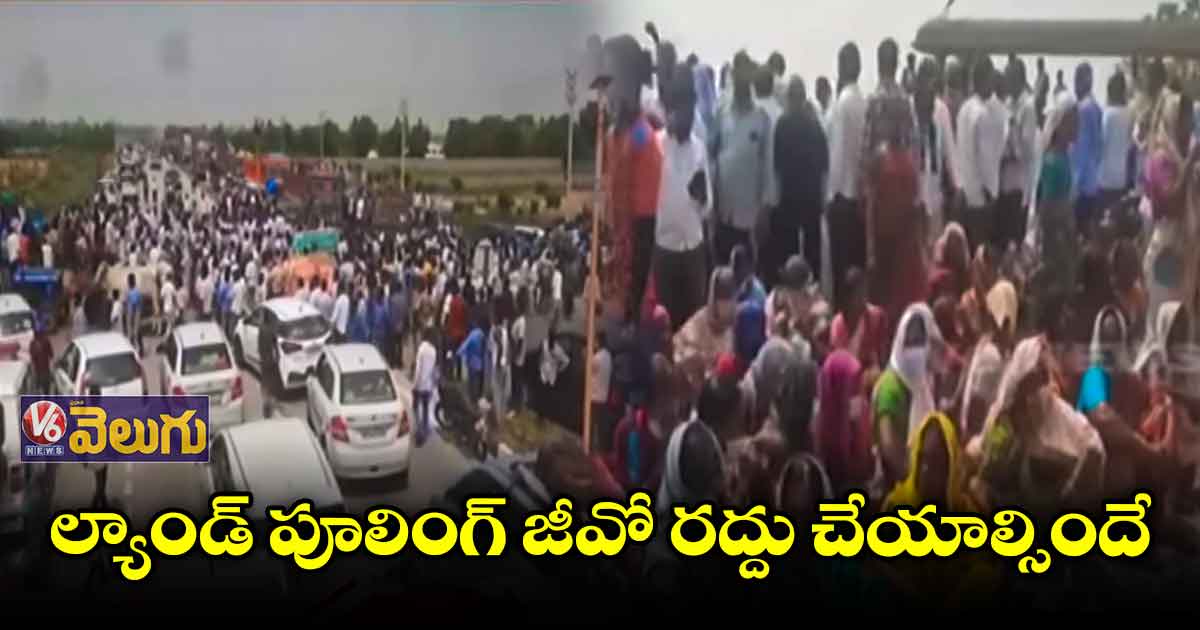 ముందస్తు అరెస్ట్ చేసినా ఆగని రైతుల నిరసనలు