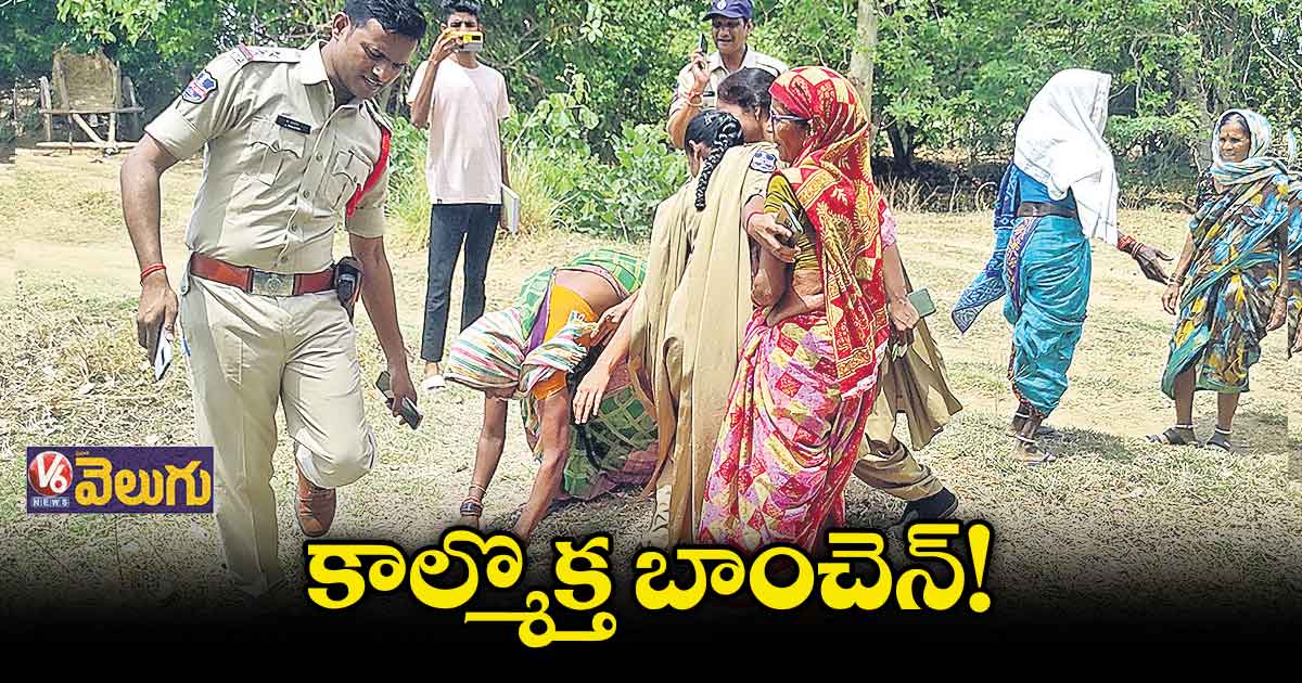 ఆఫీసర్ల కాళ్లపై పడ్డ దళిత రైతులు