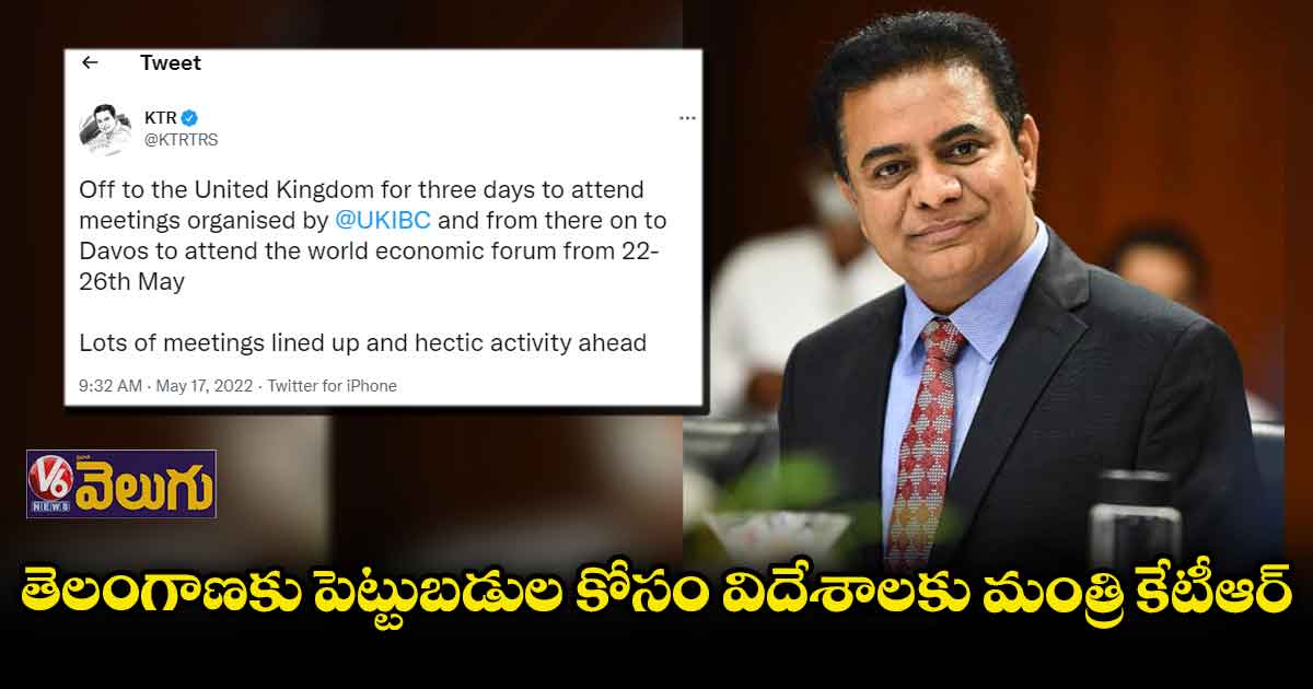 ఇవాళ్టి నుంచి 10 రోజుల పాటు విదేశాల్లో మంత్రి కేటీఆర్