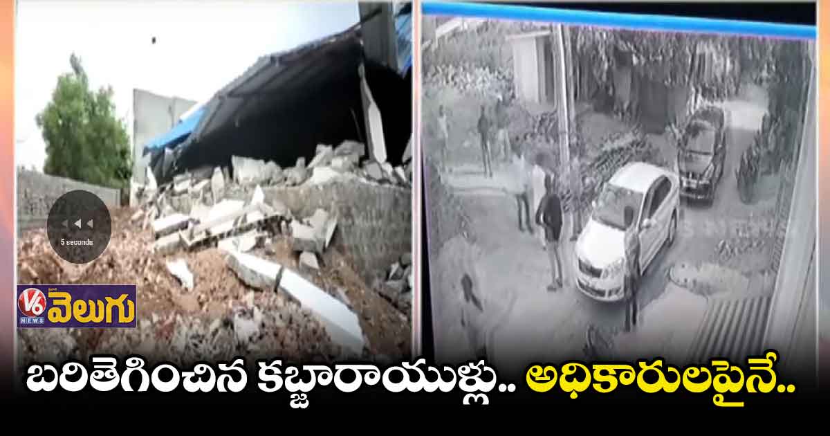 మీర్పేట్లో అక్రమనిర్మాణాల కూల్చివేత