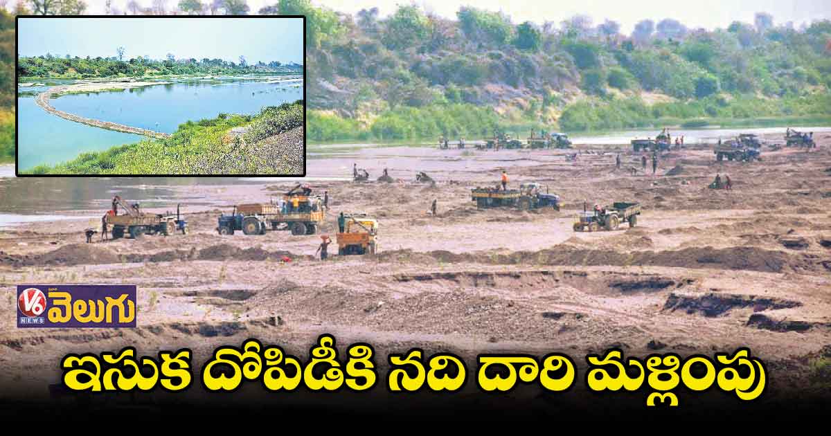 ఆదిలాబాద్ లో బరితెగిస్తున్న ఇసుక మాఫియా