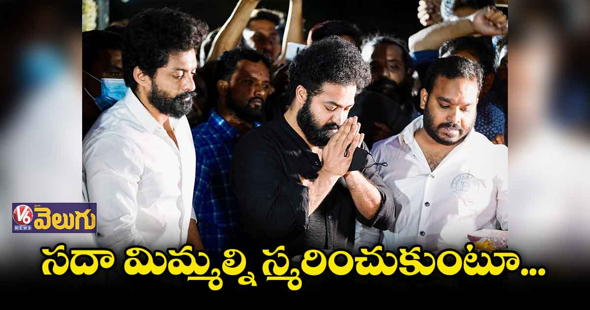 విశ్వవిఖ్యాతకు జూనియర్ ఎన్టీఆర్ నివాళులు