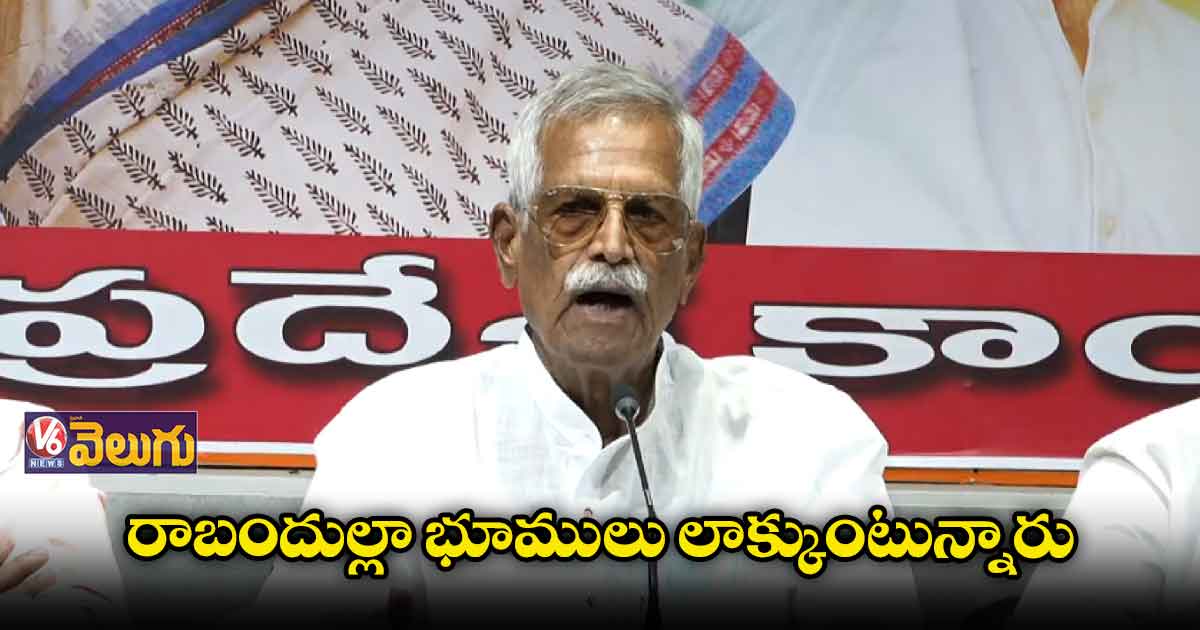 అసైన్డ్ భూముల్ని దోచుకోవడంపైనే కేసీఆర్ ఫోకస్