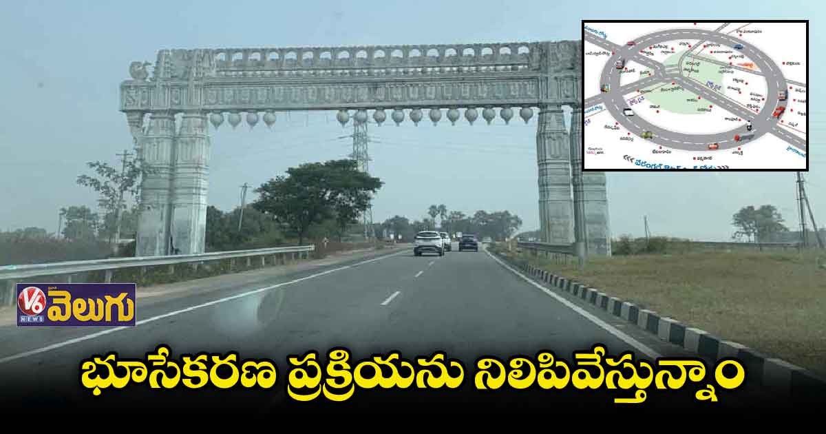 త్వరలోనే వరంగల్ నూతన మాస్టర్ ప్లాన్ కు కేసీఆర్ ఆమోదం