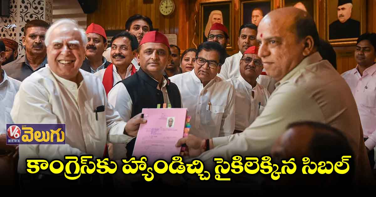 సమాజ్ వాదీ పార్టీ  రాజ్యసభ అభ్యర్థిగా నామినేషన్