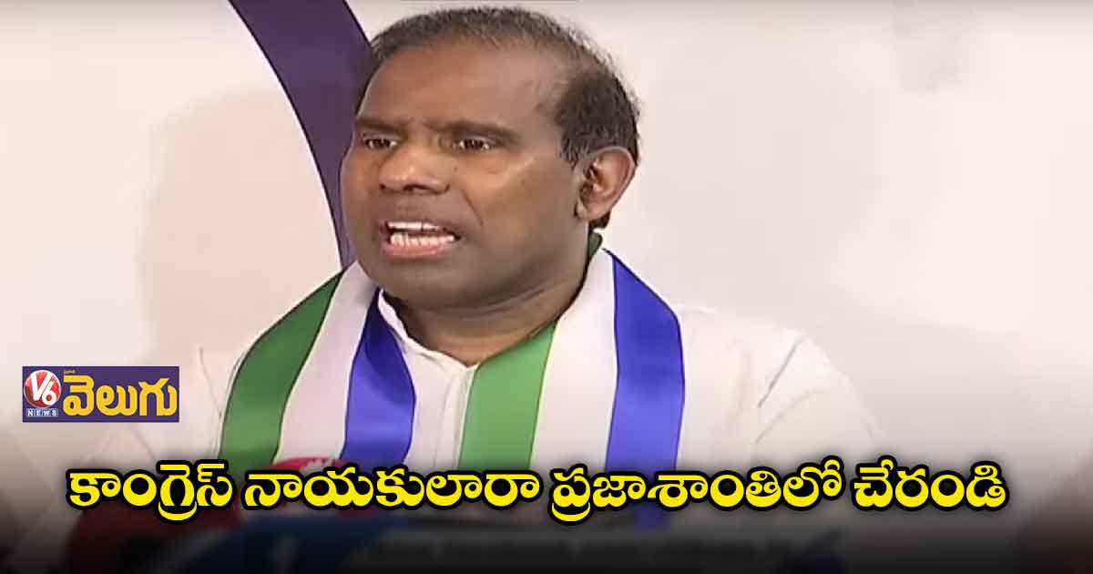 ఏ ముఖం పెట్టుకొని రాష్ట్రానికి వస్తున్నాడు