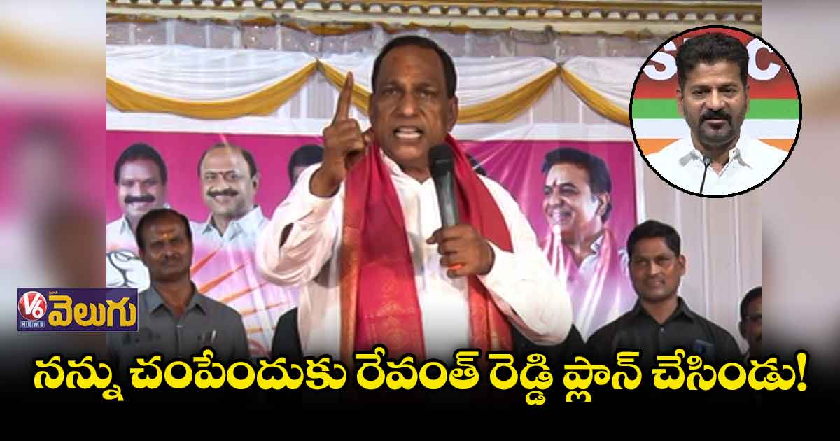 రేవంత్ రెడ్డి జైలుకెళ్లడం ఖాయం