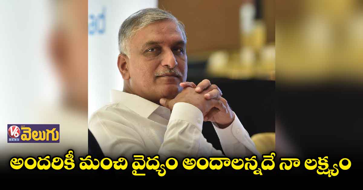 నిర్లక్ష్యానికి కఠిన చర్యలు.. పని చేస్తే ప్రమోషన్స్..!