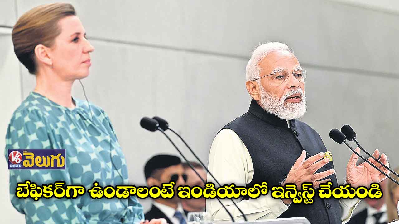 బేఫికర్గా ఉండాలంటే ఇండియాలో ఇన్వెస్ట్ చేయండి