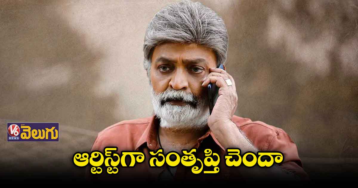మూవీ సక్సెస్ అయితేనే అప్పుల నుంచి బయటపడతాం