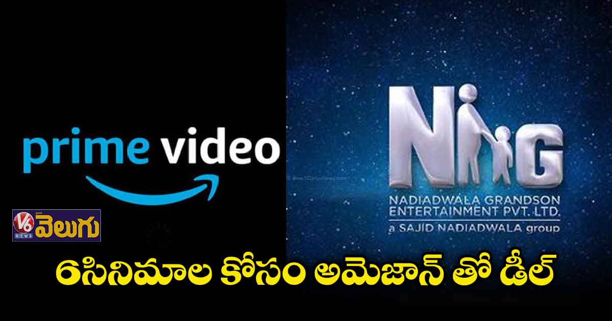 నదియాడ్ వాలాతో అమెజాన్ ప్రైమ్ వీడియో జట్టు