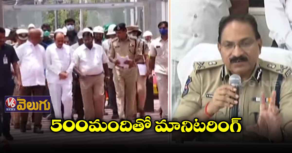 రాష్ట్రంలో ఎక్కడేం జరిగినా పరిశీలించేలా కమాండ్ కంట్రోల్