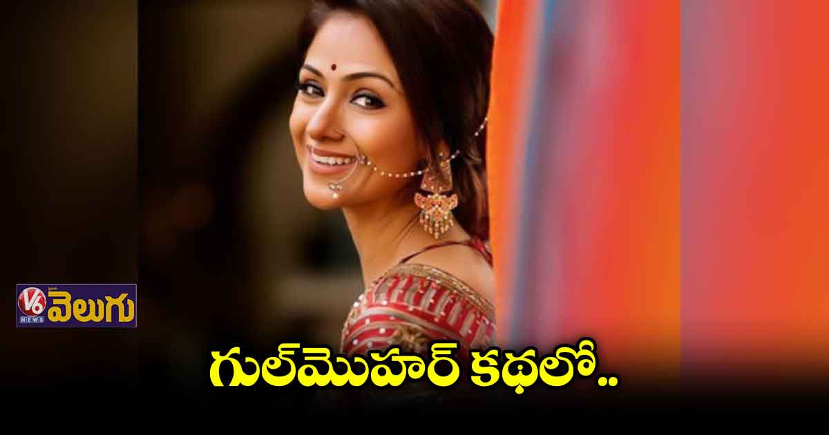 డిజిటల్ వైపు సిమ్రాన్