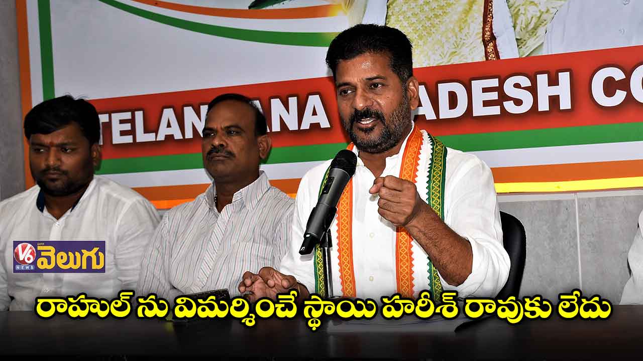 కాంగ్రెస్ త్యాగాలు అల్పులకు అర్థం కావు