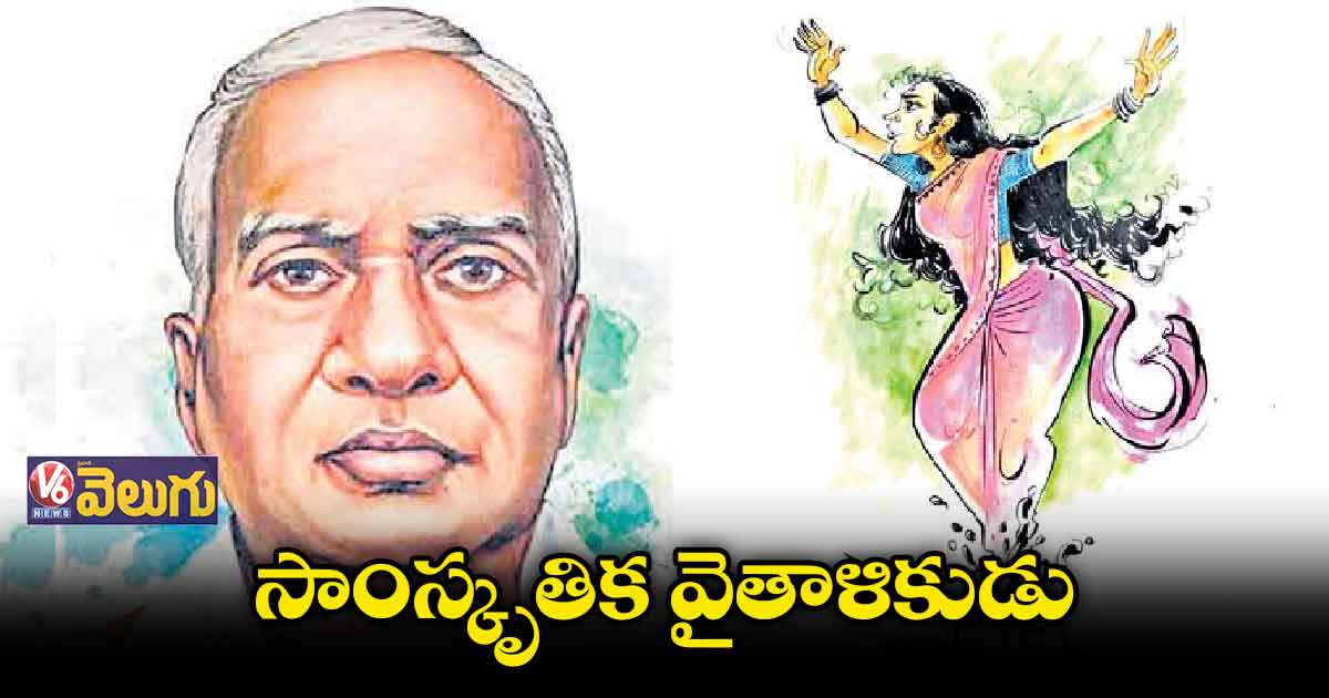 బహుముఖ ప్రజ్ఞాశాలి సురవరం ప్రతాపరెడ్డి