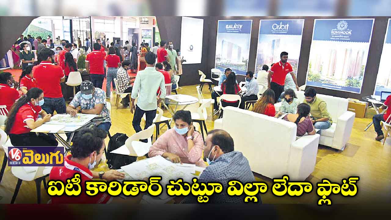 ఐటీ కారిడార్ చుట్టూ విల్లా లేదా ఫ్లాట్
