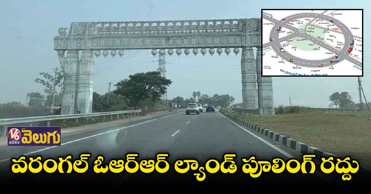 ఫలించిన వరంగల్ రైతుల ఉద్యమం